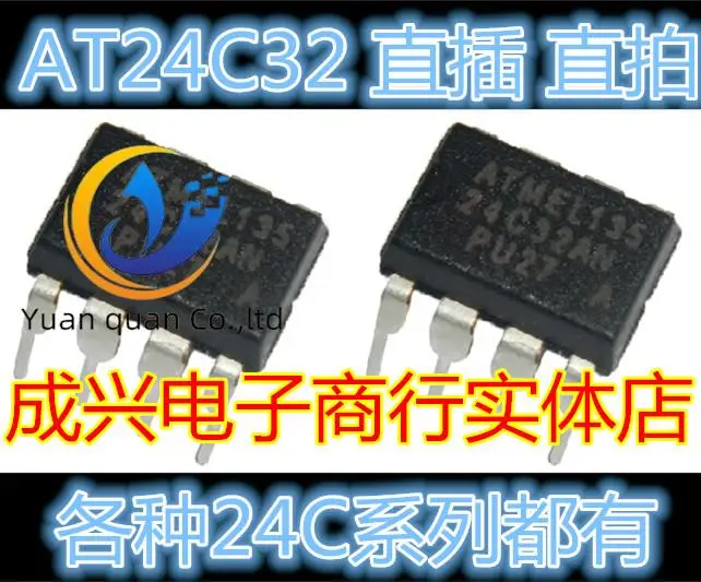 30шт оригинален нов 24C32 AT24C32 memory DIP Изображение 0